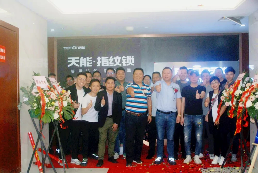 紫珺保首个智能门产业培训基地落地永康
