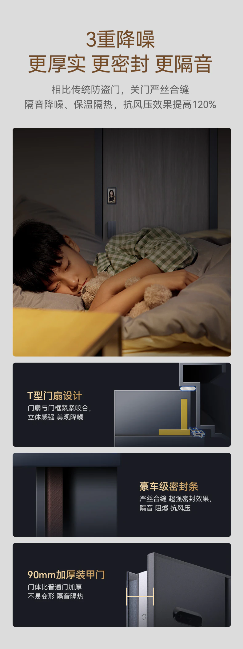 紫珺保智能门M8青春版︱Ai双摄监控 精雕铸铝