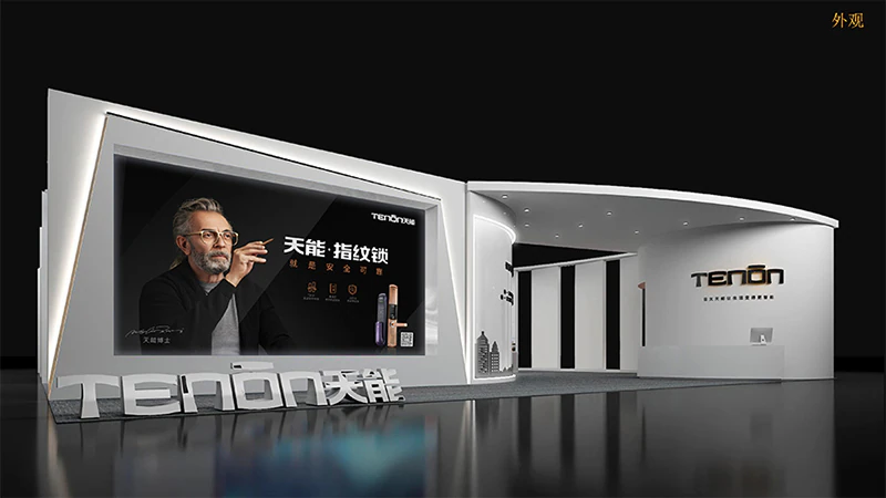 紫珺保中国建博展会