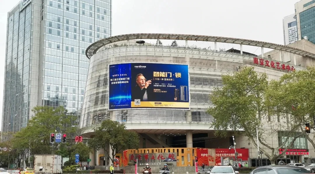 紫珺保智能锁户外广告