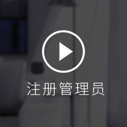 紫珺保指纹锁T6e操作演示视频
