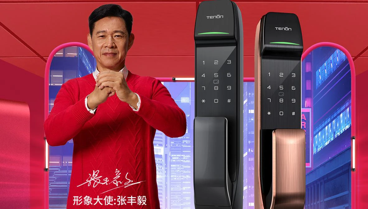 用指纹锁就为便捷？危险来临的时候，不仅防撬，还能预警｜原文章配图