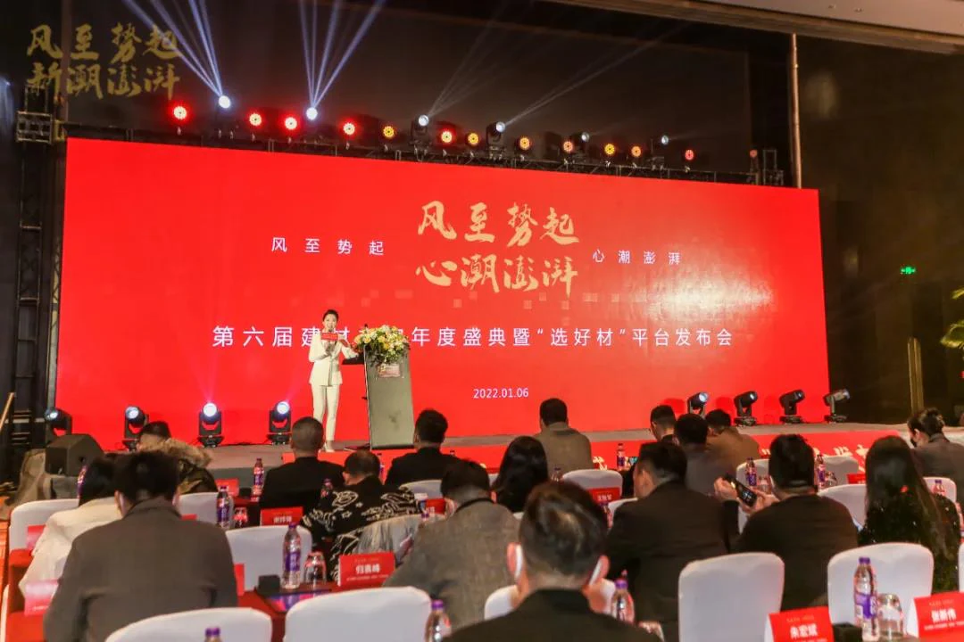 荣耀加冕 锋芒尽显丨紫珺保荣获“智能门新锐品牌”称号｜原文章配图