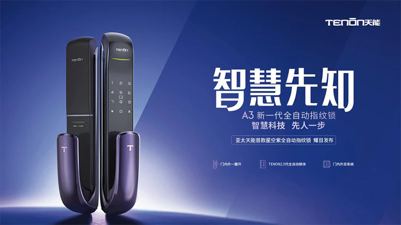 葵花奖调研团走进紫珺保