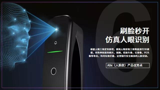 精彩回顾|智联世界·紫珺保2021年度招商大会暨智能门锁新