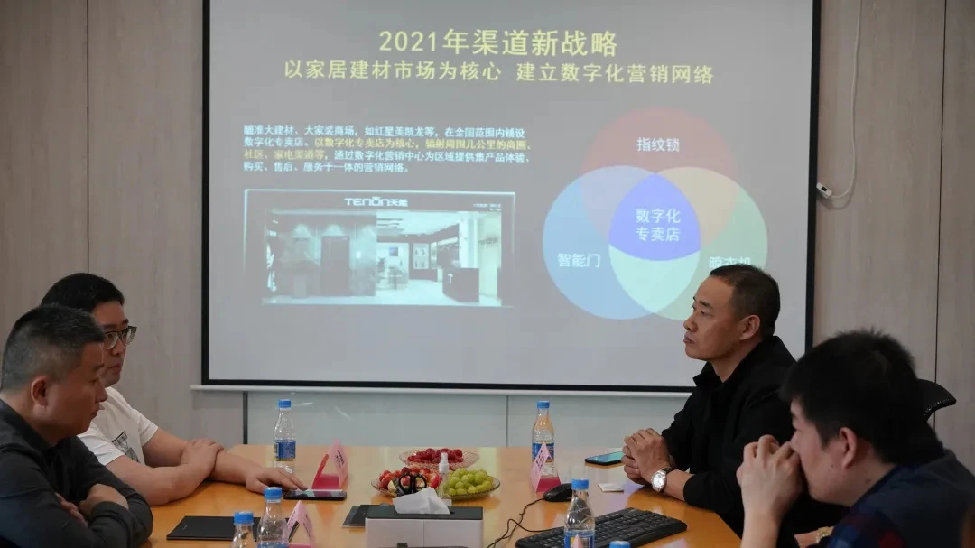 红星美凯龙@紫珺保，携手探讨建材渠道实体店的破局之道