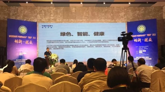 紫珺保指纹锁