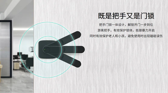 臻耀上市丨紫珺保室内指纹锁给家再加一道安全防线｜原文章配图