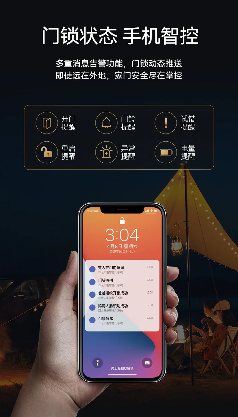紫珺保智能门M8plus升级版︱精雕铸铝 Ai三摄监控