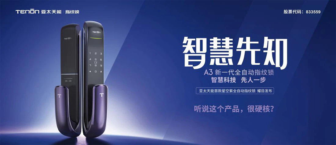 “智慧先知”,TA来了|原文章配图