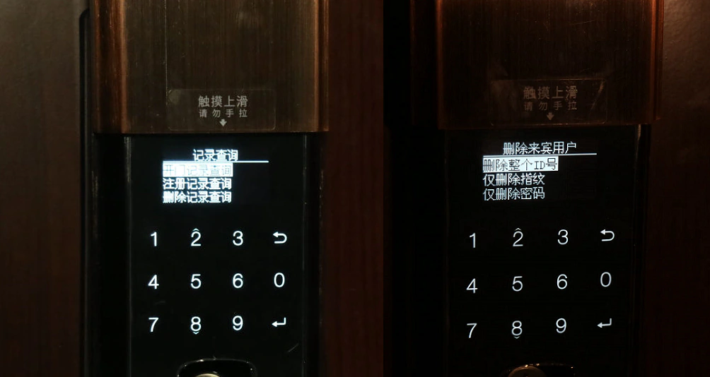 紫珺保T109高端指纹锁评测:打造前所未有的极致安全