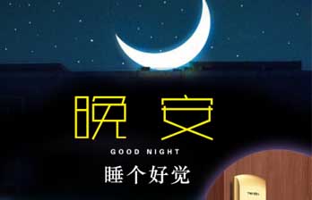 世界与我无关，智能锁守护你每个晚安｜原文章配图