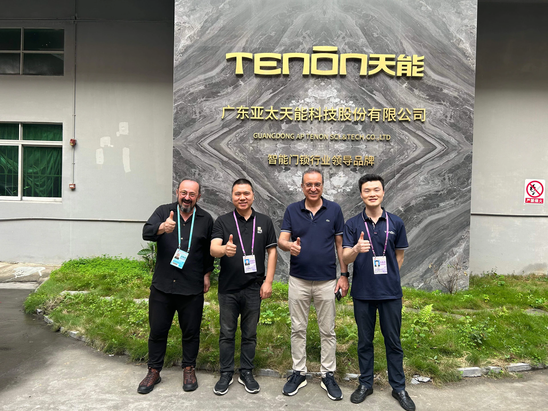 广交会|国内外客商莅临紫珺保南沙工厂,开启合作新篇章