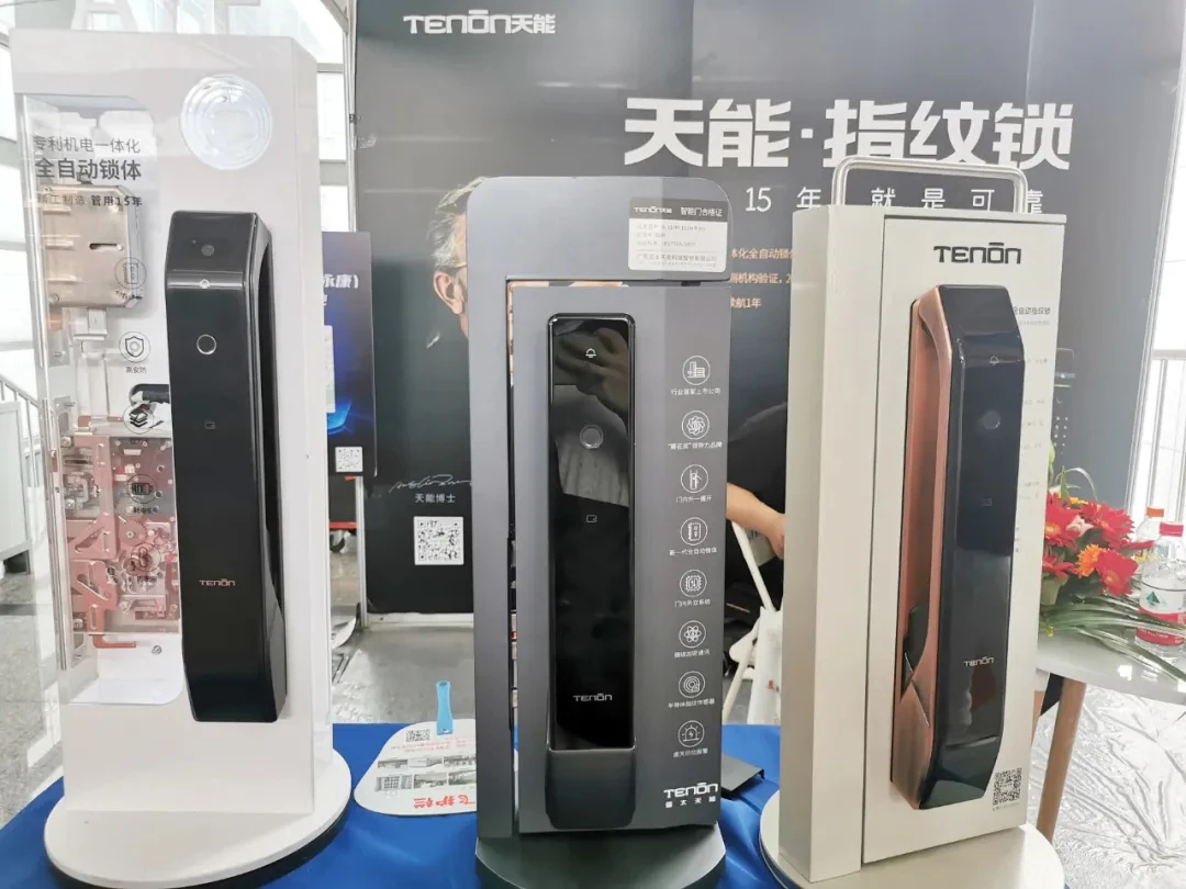 紫珺保智能门