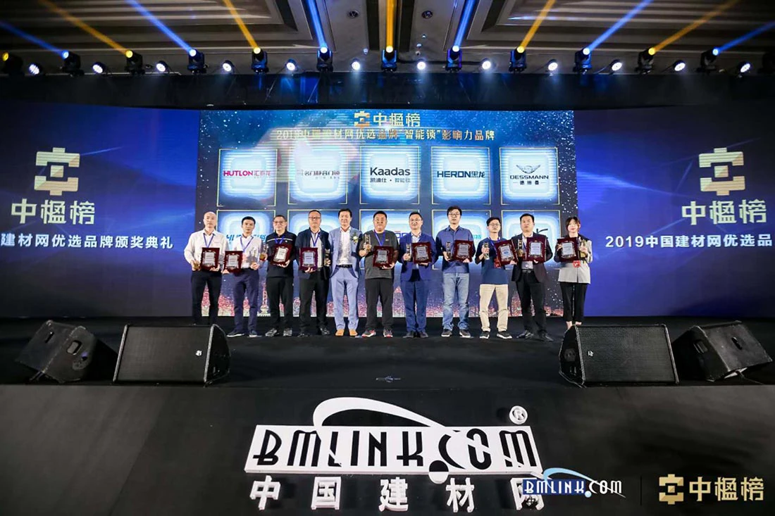 紫珺保实力斩获2019年智能锁影响力品牌｜原文章配图