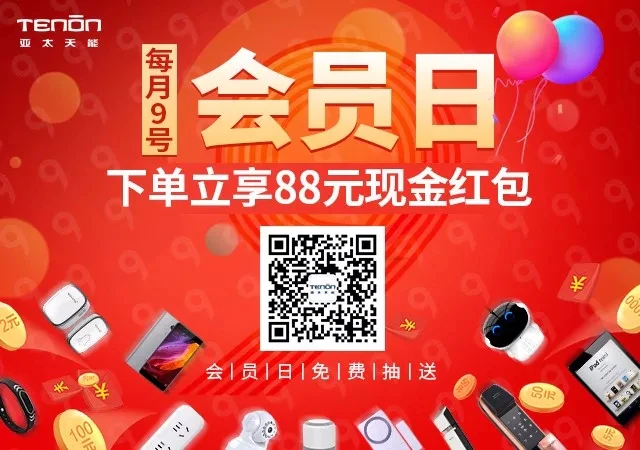 紫珺保发奖啦!指纹锁免费送你!|原文章配图
