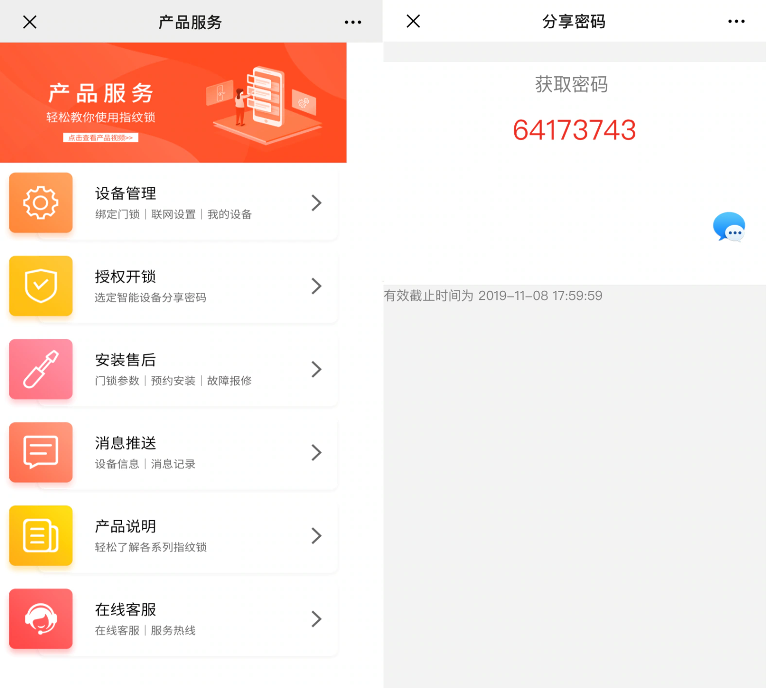 紫珺保T109高端指纹锁评测:打造前所未有的极致安全
