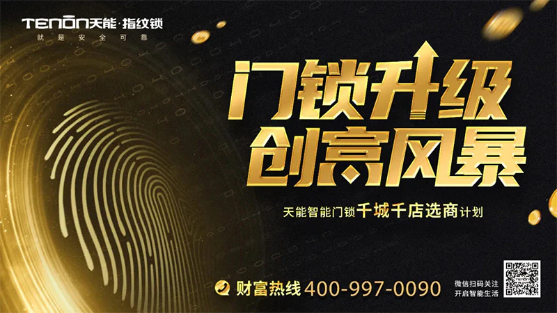 大牌集结联合让利丨紫珺保闪现大牌直播间引爆四海八荒