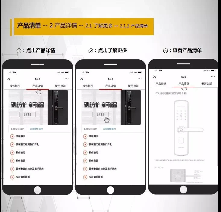 紫珺保自助产品服务上线啦！从功能、安装、操作到售后