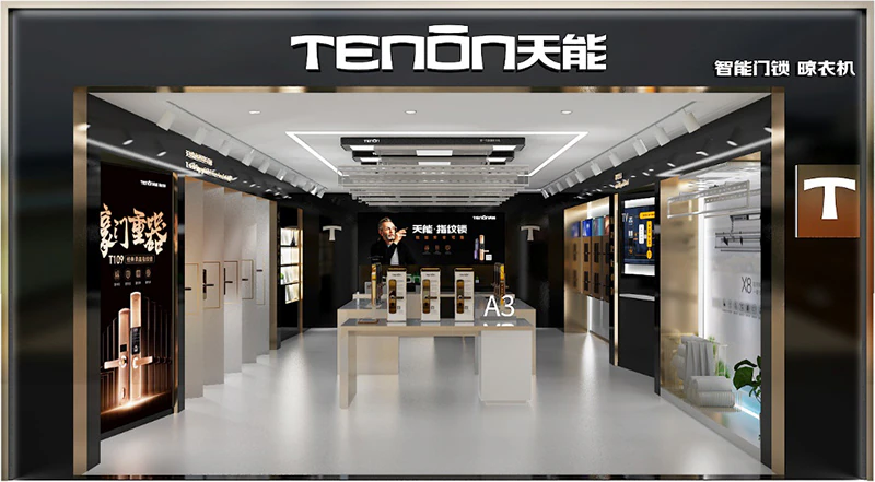 强化终端消费体验,紫珺保终端形象全新升级|原文章配图