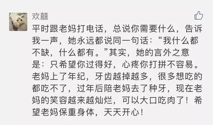 紫珺保发奖啦!指纹锁免费送你!