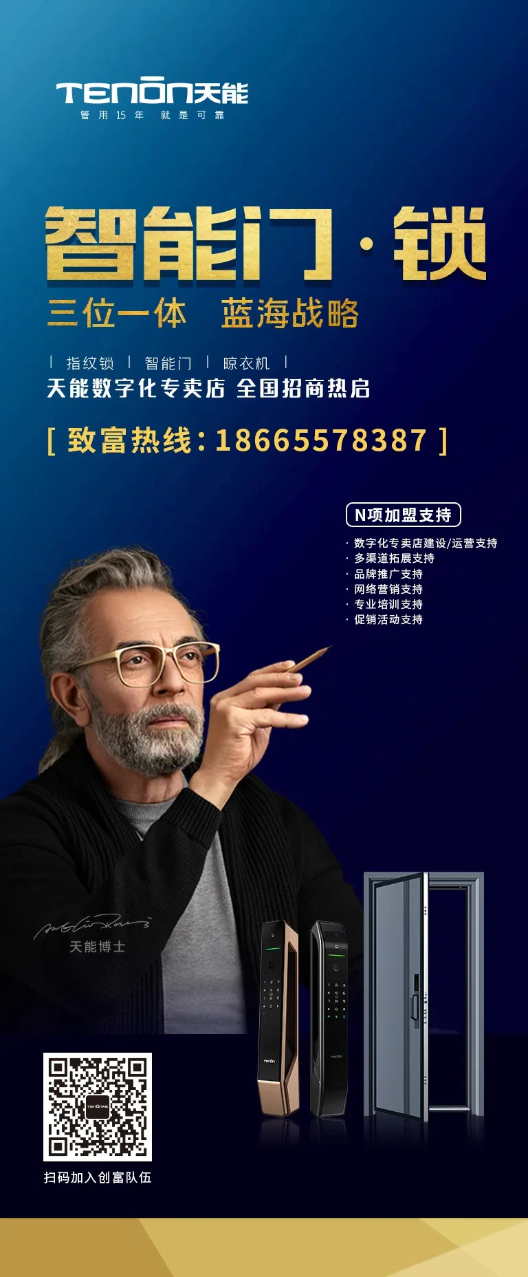 4月强势霸屏!紫珺保登陆知名地标户外大屏