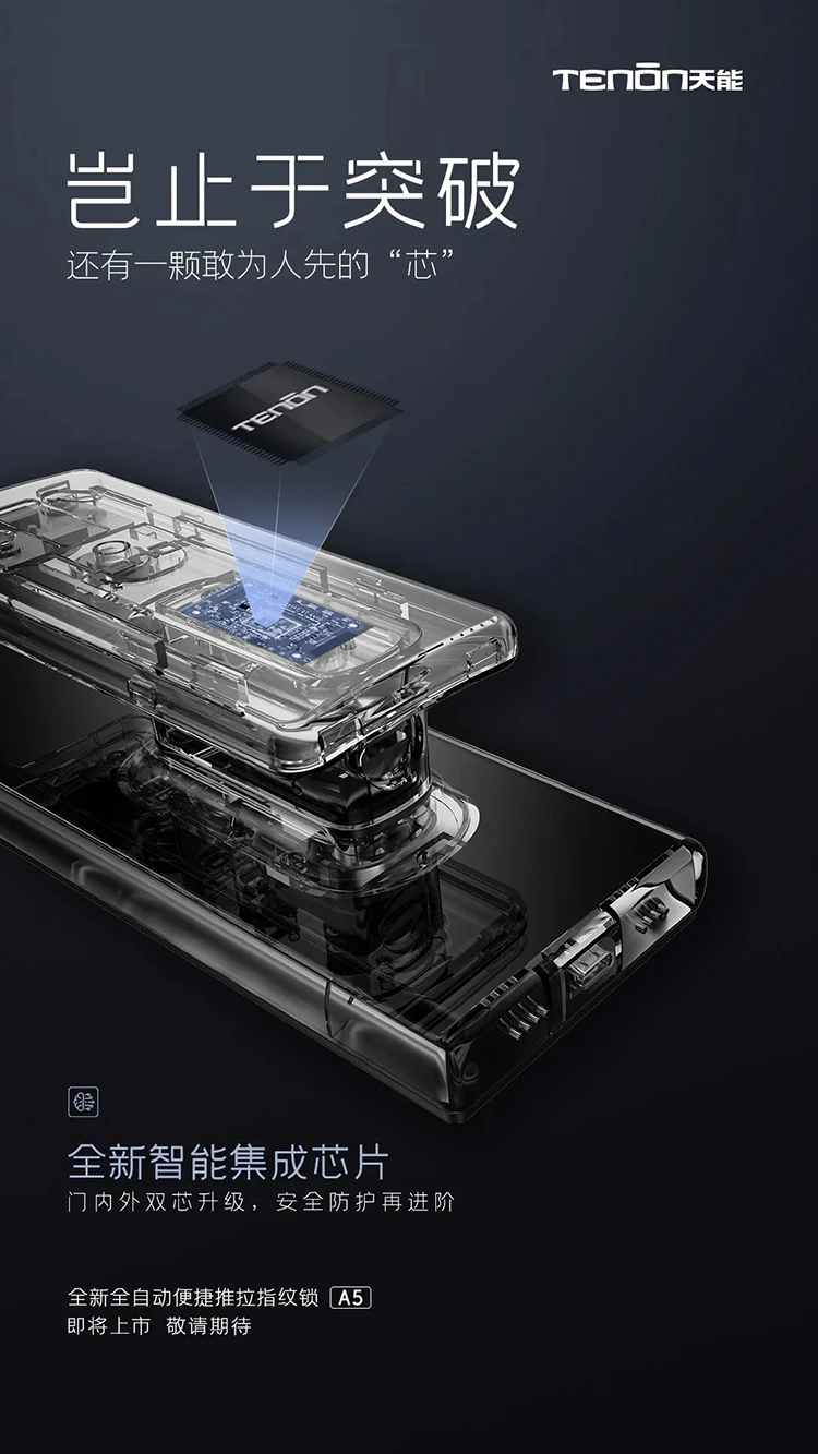想不到有一天，iPhone 12有的，指纹锁也有！