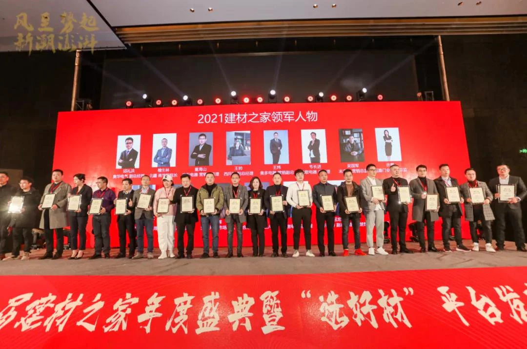 荣耀加冕 锋芒尽显丨紫珺保荣获“智能门新锐品牌”称号