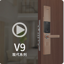紫珺保指纹锁产品视频
