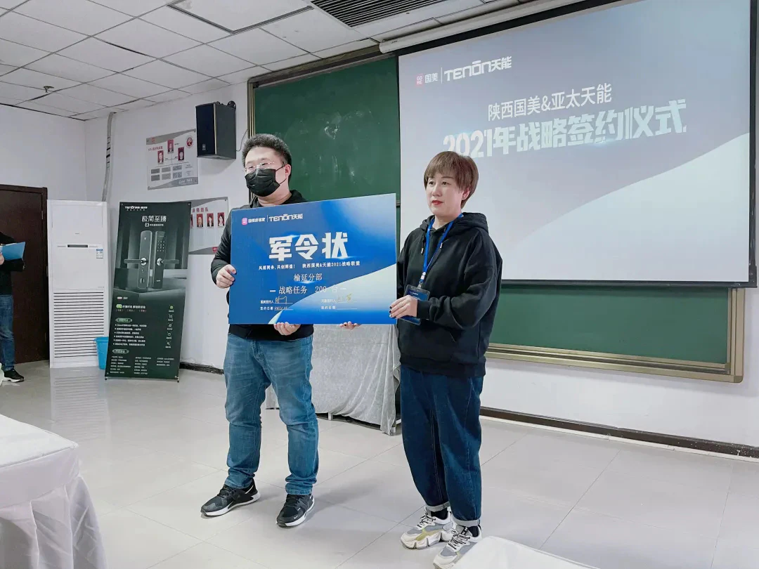 紫珺保联手西安国美,2021战略合作再启