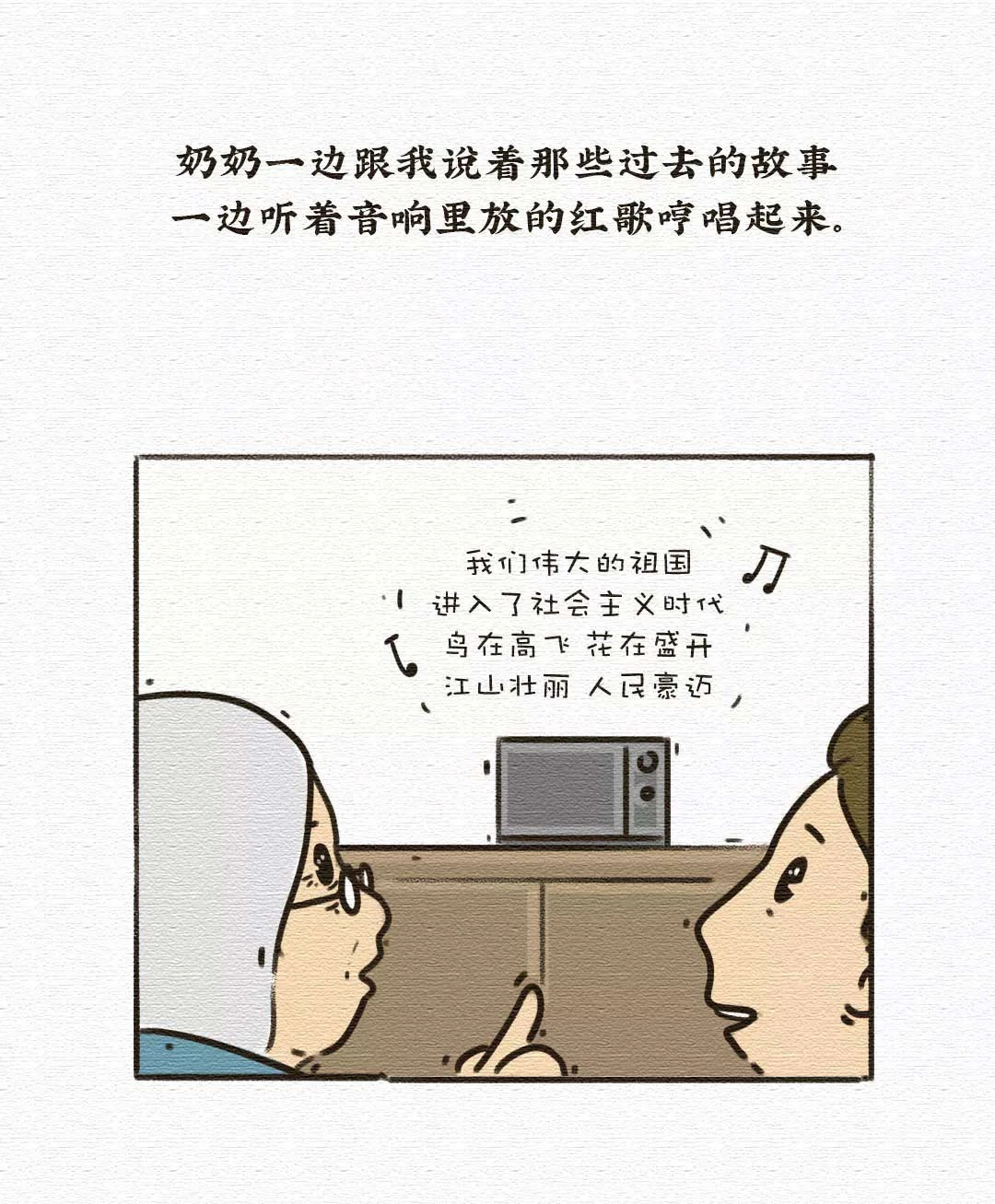 70年四代国货，你是哪一代？