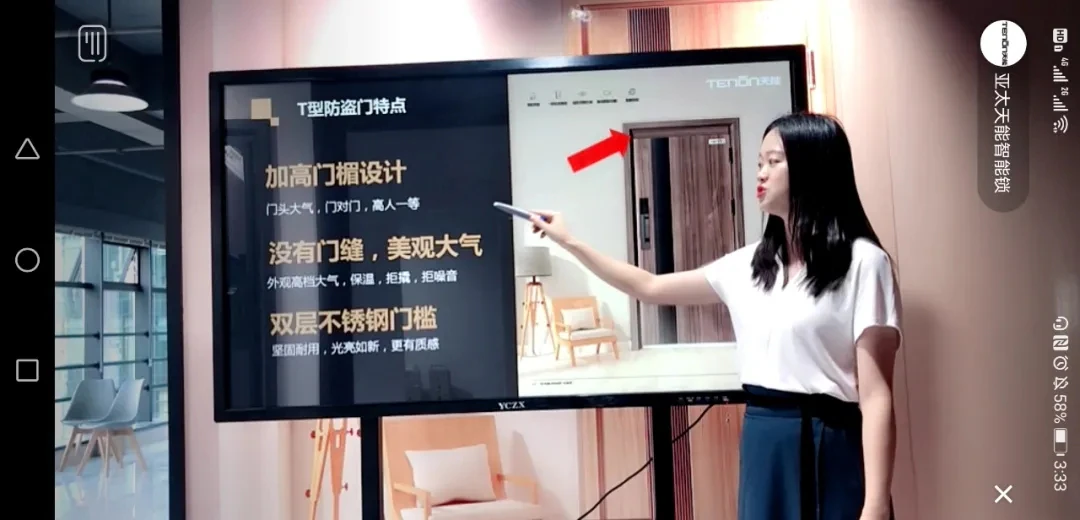 紫珺保空降永康门博会,智能门培训基地首秀引各界关注
