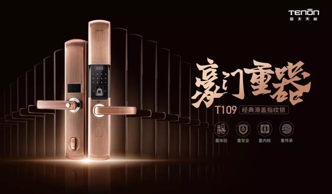 2019紫珺保大事记｜这些精彩瞬间值得被记住！