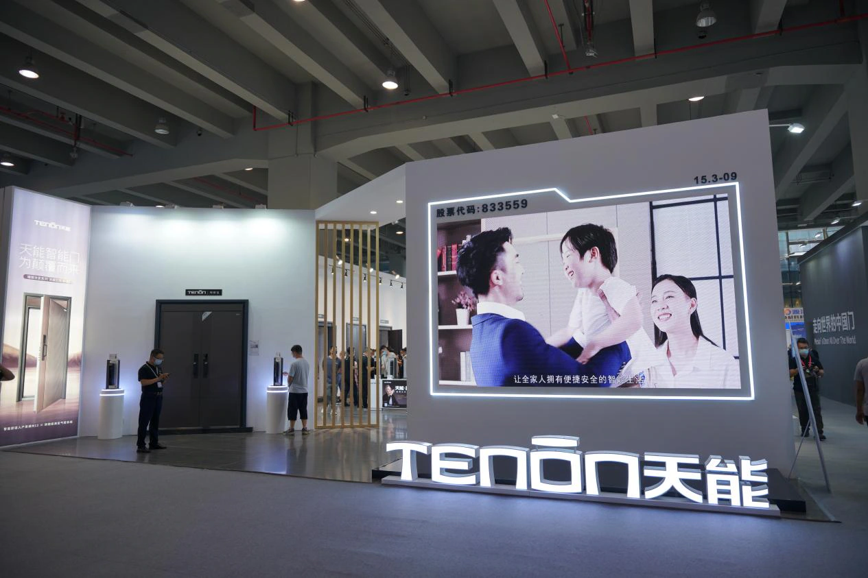 2022中国建博会首日，紫珺保展馆盛况引关注！
