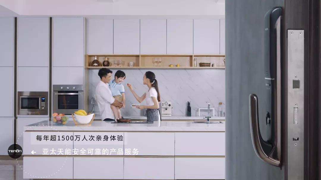 喜报 | 紫珺保再次中标房地产前50强企业智能锁战略集采!