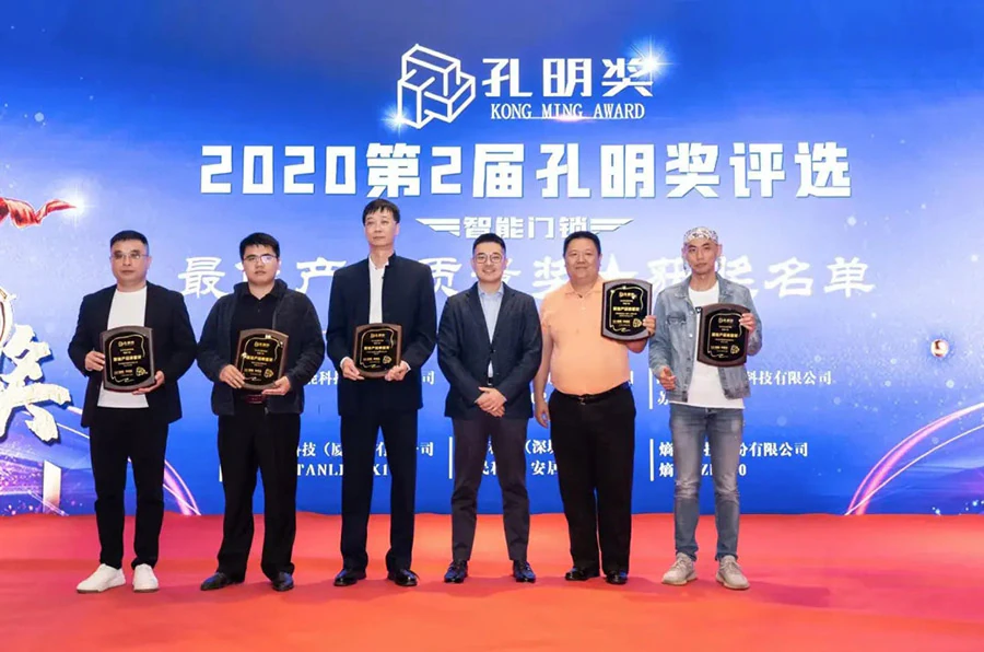 获奖公告 | 荣耀加冕！紫珺保12月斩获八项大奖！