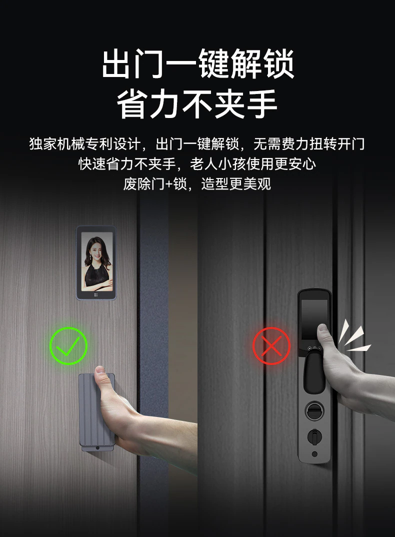 紫珺保智能门M8青春版︱Ai双摄监控 精雕铸铝