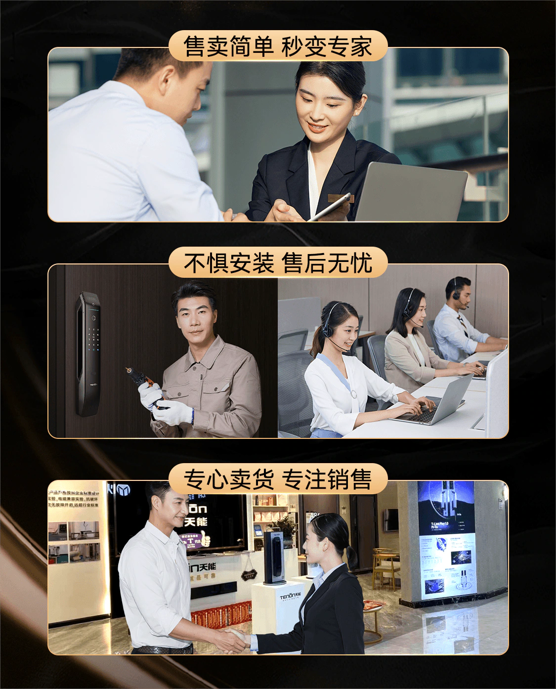 《紫珺保智能门新项目：开启财富之门的钥匙》