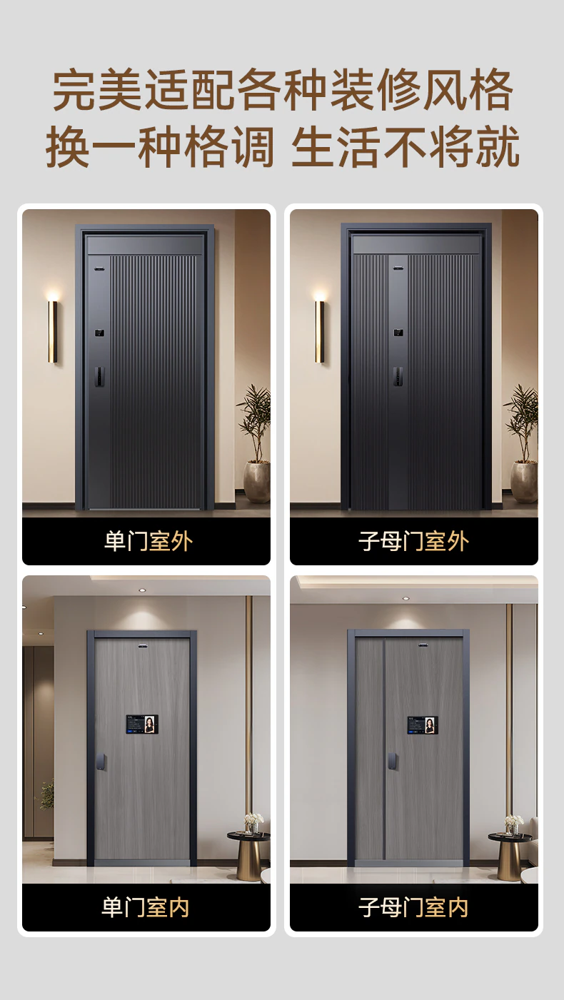 紫珺保智能门M8plus升级版︱精雕铸铝 Ai三摄监控