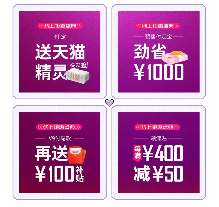 福利放送 | 紫珺保奉上重磅双十一“剁手基金”|原文章配图