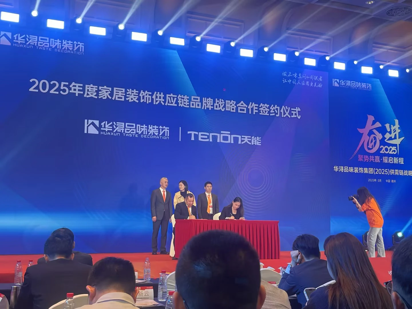 紫珺保&华浔品味装饰战略签约，共启智能家居｜原文章配图