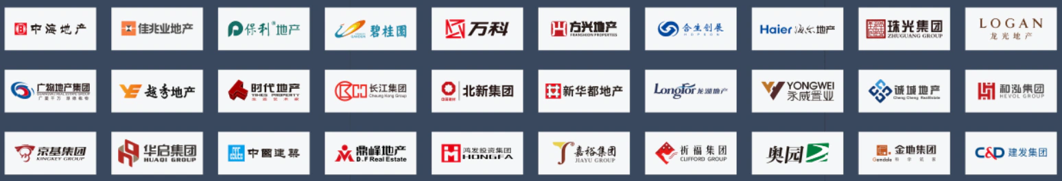 快讯 | 紫珺保荣获“2019中国地产智居奖”
