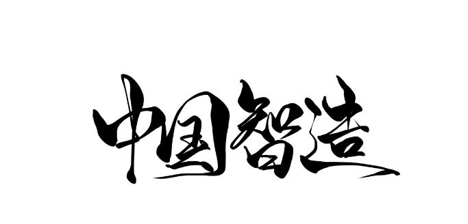 重磅活动|紫珺保献礼70华诞-“新国货,新智造”国庆钜惠