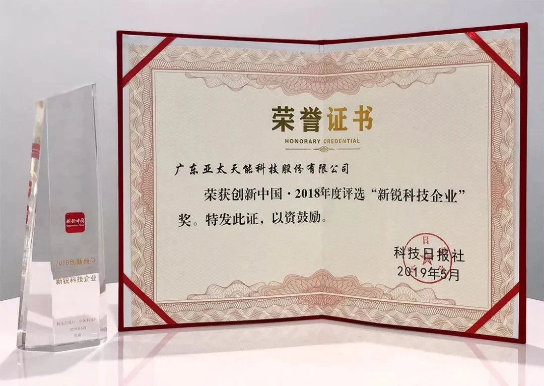 2019紫珺保大事记｜这些精彩瞬间值得被记住！