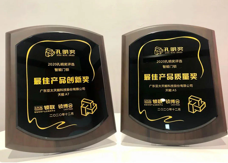 获奖公告 | 荣耀加冕！紫珺保12月斩获八项大奖！