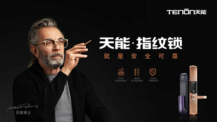 聚势待发,谋远共赢|紫珺保携手创意大师启动品牌战略升级
