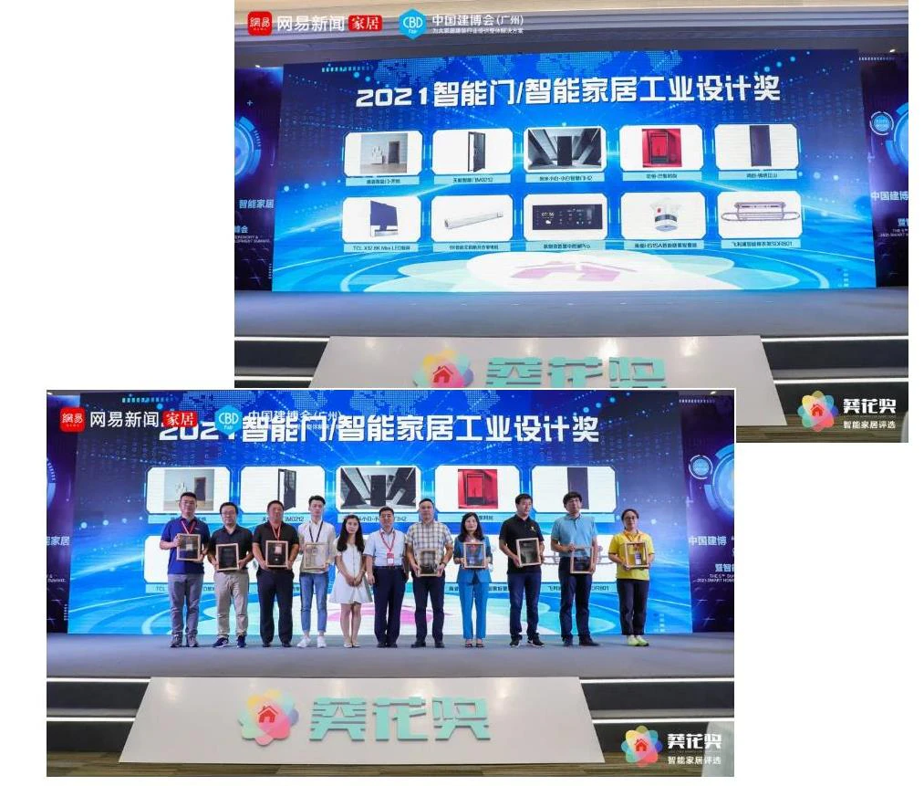 献礼十周年丨紫珺保斩获“葵花奖”八大奖项卫冕桂冠