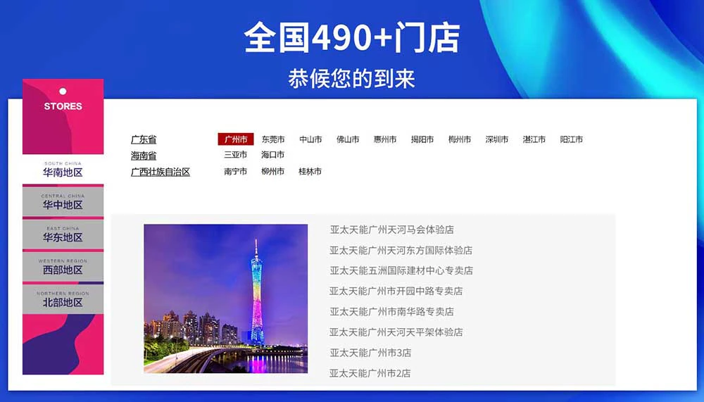 新零售时代下,指纹锁厂家如何突围?|原文章配图
