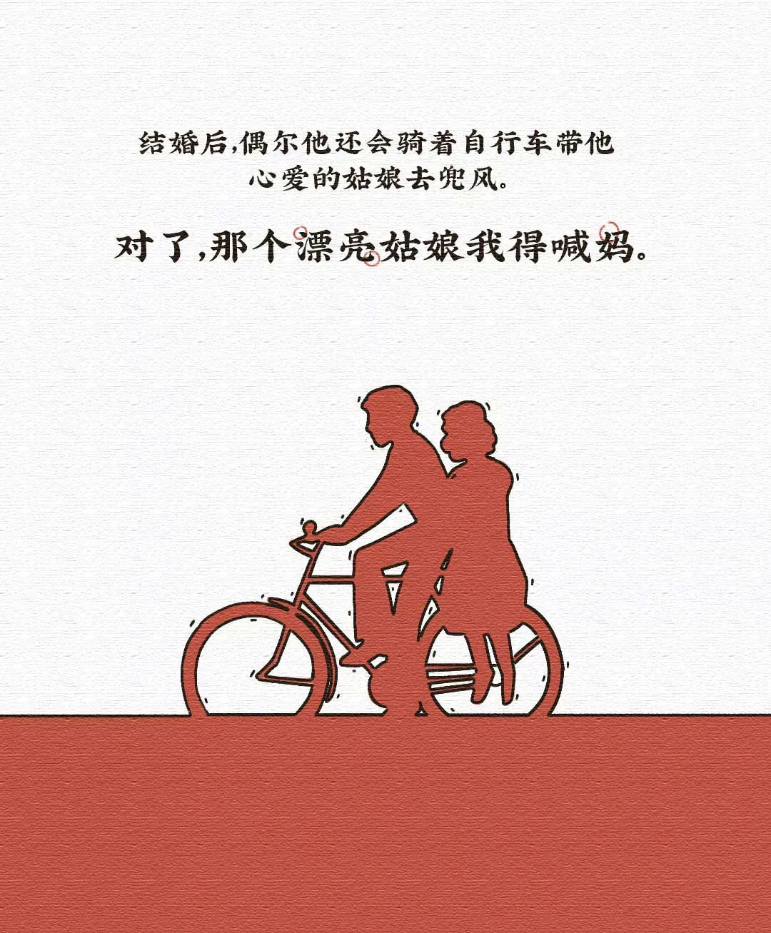 70年四代国货,你是哪一代?
