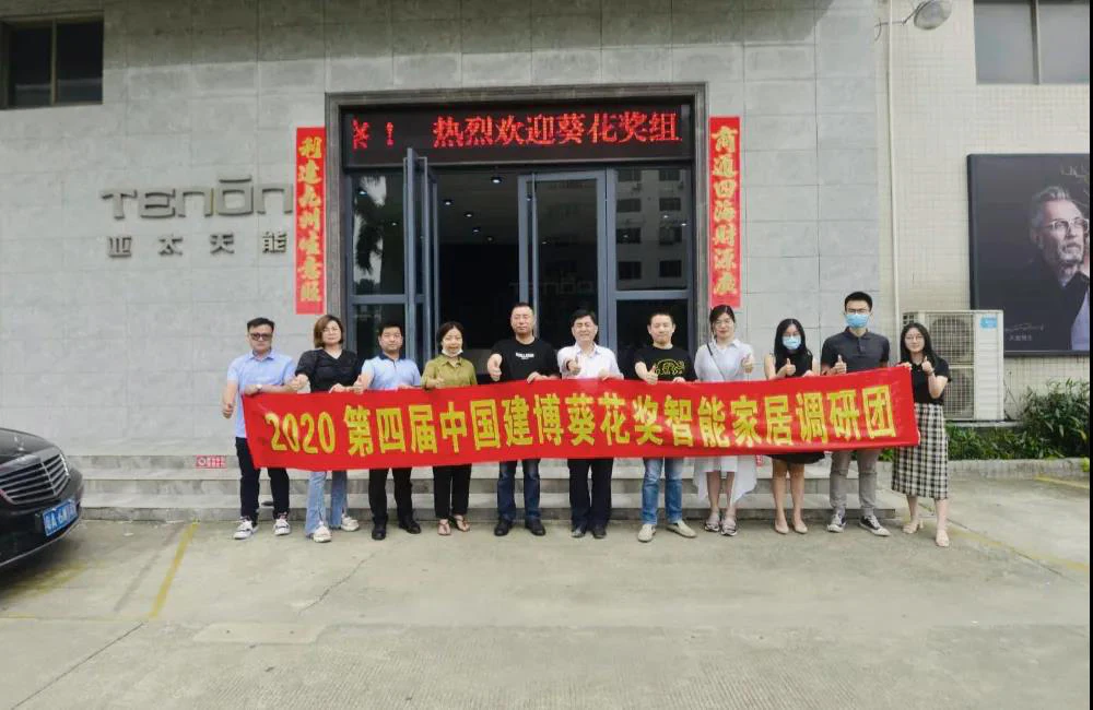当红不让丨紫珺保斩获多项葵花奖,吹响下半年冲锋号角